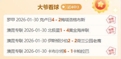 奥运金牌得,主陈雨菲,陈清晨有望,V体育官网,V体育APP,VSports,V体育平台