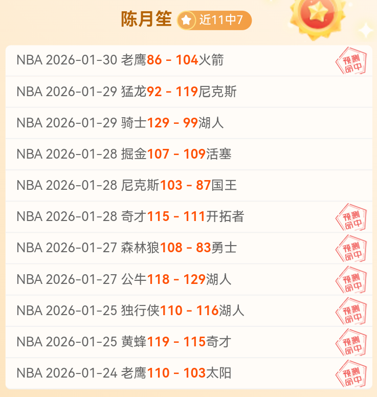 激情对决,斯特拉斯堡,迎战巴黎圣,V体育官网,V体育APP,VSports,V体育平台