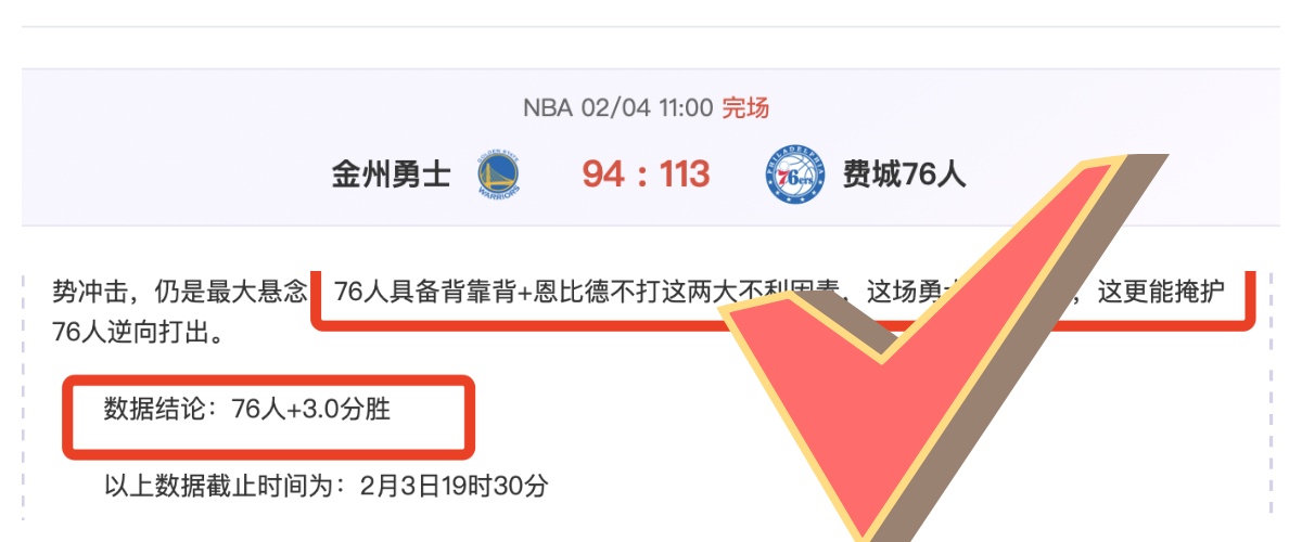 大卫席尔瓦,身价节节攀,年有望突破,V体育官网,V体育APP,VSports,V体育平台