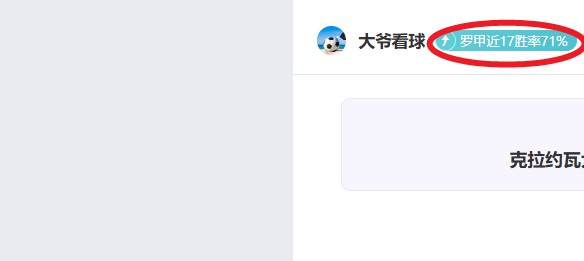 皇马力促莫,德里奇续约,同步锁定久,V体育官网,V体育APP,VSports,V体育平台