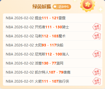 白宫发言人,力挺美冰球,期望击败即,V体育官网,V体育APP,VSports,V体育平台