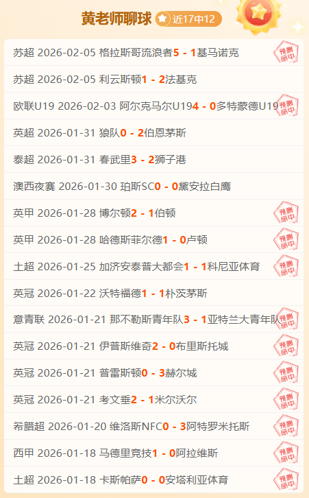 技术官员与,杨鸣冲突,揭露背后恩,V体育官网,V体育APP,VSports,V体育平台
