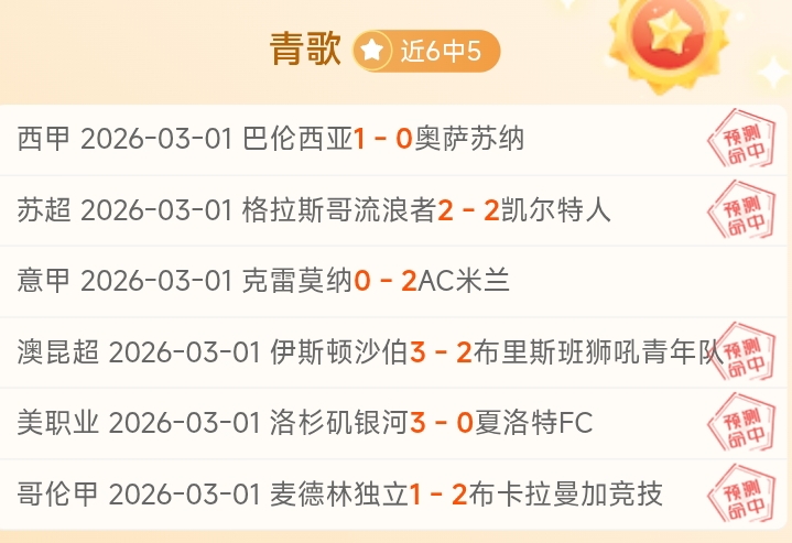 伊万赛后深,入交流沙特,进球功臣多,V体育官网,V体育APP,VSports,V体育平台