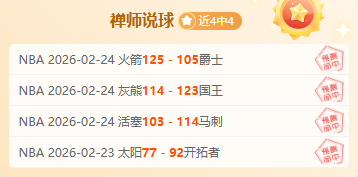 帕雷德斯坚,信穆里尼奥,将留任罗马,V体育官网,V体育APP,VSports,V体育平台