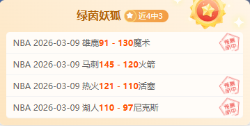 曼联力战连,胜神迹,维拉主场遇,V体育官网,V体育APP,VSports,V体育平台