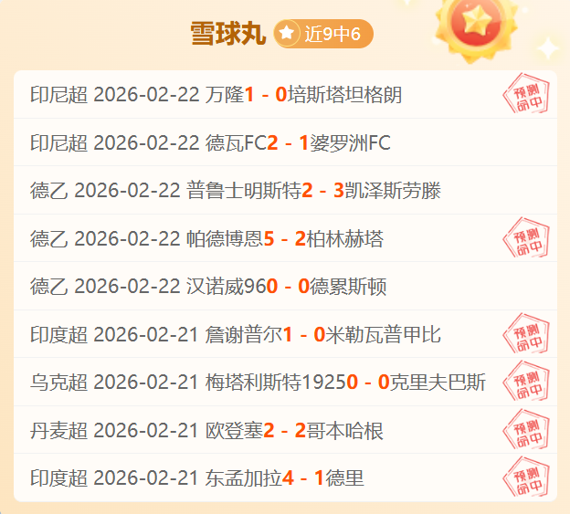 岁再创辉煌,西多夫庆生,三冠王荣耀,V体育官网,V体育APP,VSports,V体育平台