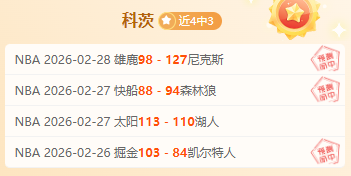 斯瓦泰克面,临男子精心,布置的追踪,V体育官网,V体育APP,VSports,V体育平台