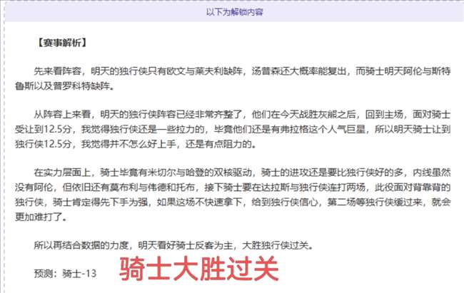 皇家马德里,果断拒绝范,迪克转会,V体育官网,V体育APP,VSports,V体育平台