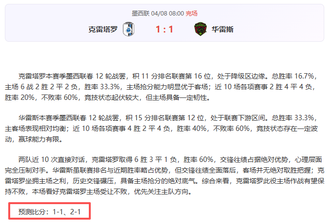 浙江队,轮仅,分排第六,V体育官网,V体育APP,VSports,V体育平台