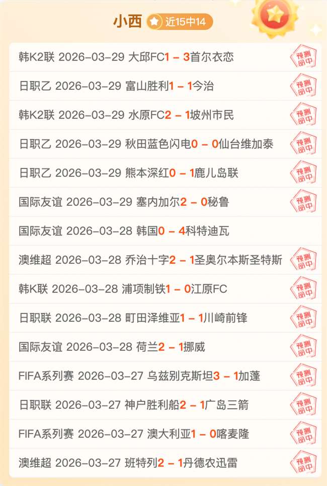 狼队夜战蜜,连胜势头再,今夜谁能傲,V体育官网,V体育APP,VSports,V体育平台