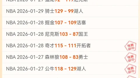 激情对决！斯特拉斯堡迎战巴黎圣日尔曼，独家比分揭秘，谁是法甲新王？