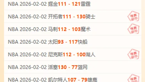 “白宫发言人力挺美冰球队，期望击败即将并入第51州的加拿大队”