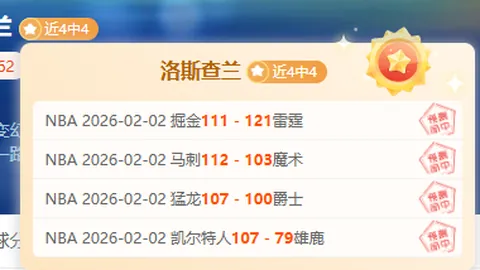 国足三连败内幕解析：教练战术失误，归化球员受限，王大雷成争议核心