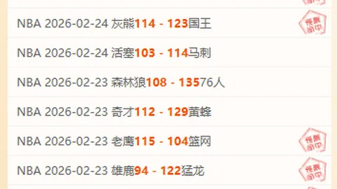 《邮报》曝：曼城积极寻找罗德里替补人选