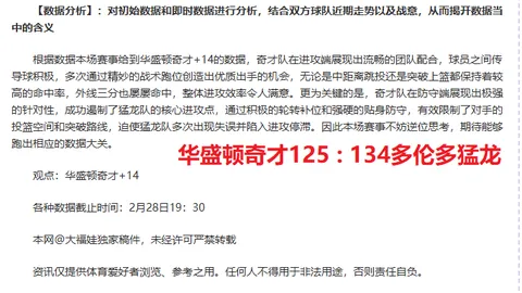 王薪凯三分球助力四川男篮连破得分荒