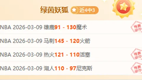 曼联力战连胜神迹！维拉主场遇挑战，阿玛德等四将休战，谁能延续荣耀？