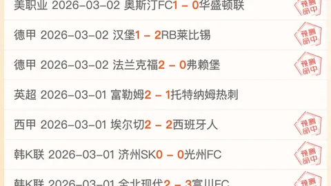 托莫里奇克双响，AC米兰客场3-1逆转卡利亚里！