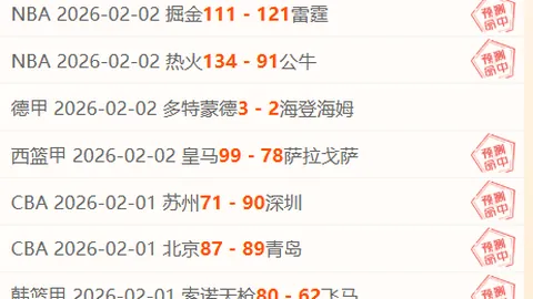 马刺大胜热火，文班亚马26144，NBA6连胜战报