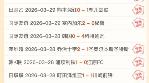 狼队夜战蜜蜂，连胜势头再续，今夜谁能傲视群雄？23时英超对决，悬念即将揭晓！